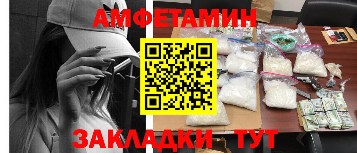 АМФ  АМФ 98%  Вход с VPN  Орехово-Зуево 