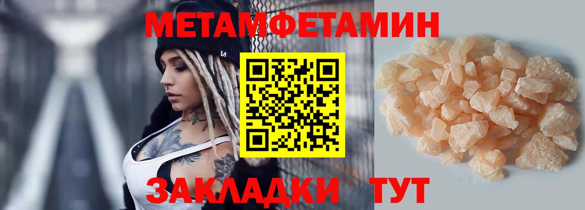 Амфетамин 97% Орехово-Зуево