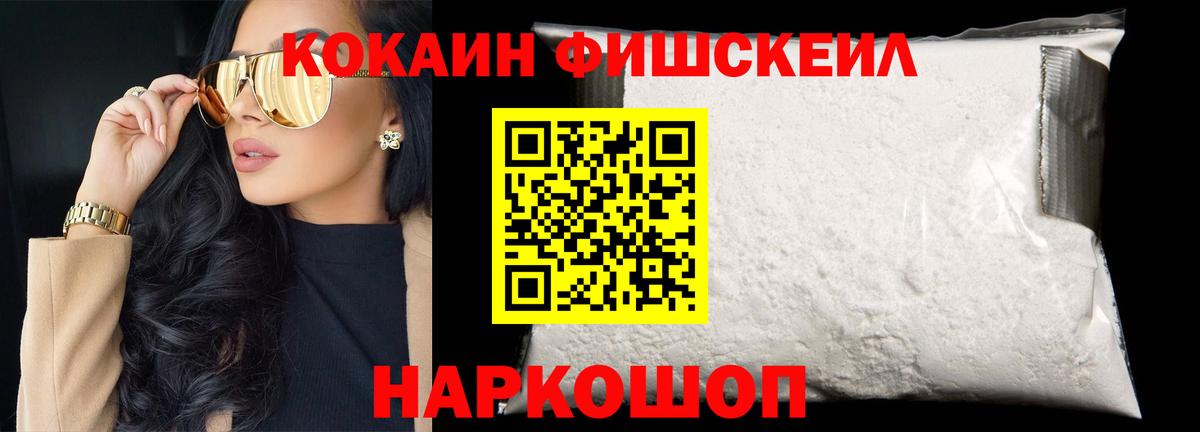 Кокаин Перу  Вход с VPN  Орехово-Зуево  КОКАИН Перу 