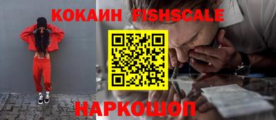 соль курить ск Славгород