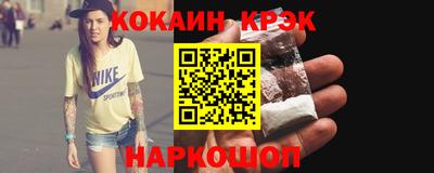гашишное масло Старая Купавна