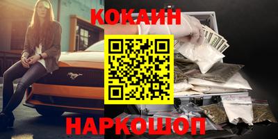 винт Славянск-на-Кубани