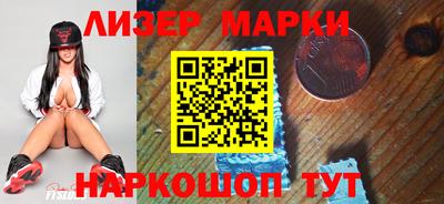 меф Сланцы
