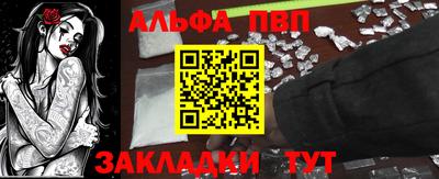соль курить ск Славгород