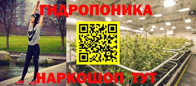 соль курить ск Славгород
