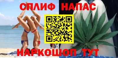 гашишное масло Старая Купавна