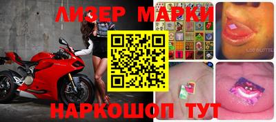 соль курить ск Славгород
