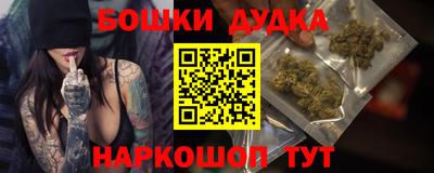 гашишное масло Старая Купавна