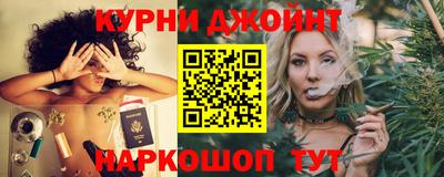 гашишное масло Старая Купавна
