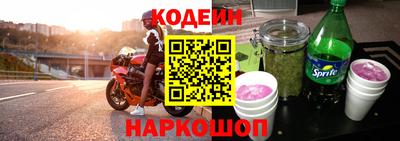винт Славянск-на-Кубани