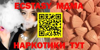 гашишное масло Старая Купавна
