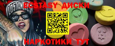 мдма Среднеуральск