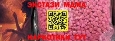 мдма Среднеуральск