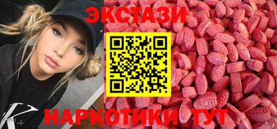 винт Славянск-на-Кубани