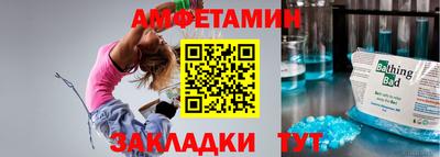 соль курить ск Славгород