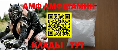 меф Сланцы