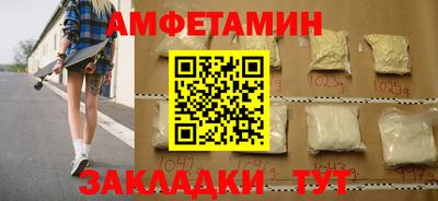 соль курить ск Славгород
