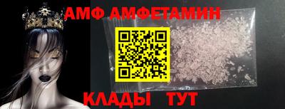 винт Славянск-на-Кубани