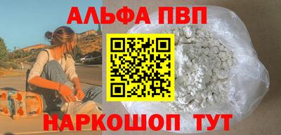 винт Славянск-на-Кубани