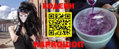 меф Сланцы