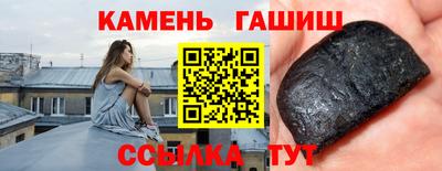 гашишное масло Старая Купавна