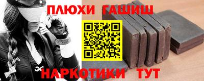 соль курить ск Славгород