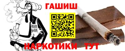 меф Сланцы