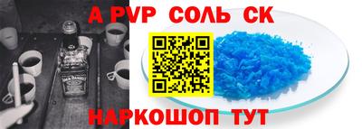 гашишное масло Старая Купавна