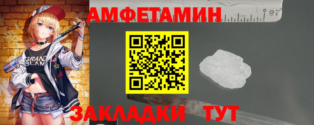 Первитин пудра  Первитин пудра  МЕТАМФЕТАМИН  Вход с VPN  Орехово-Зуево 