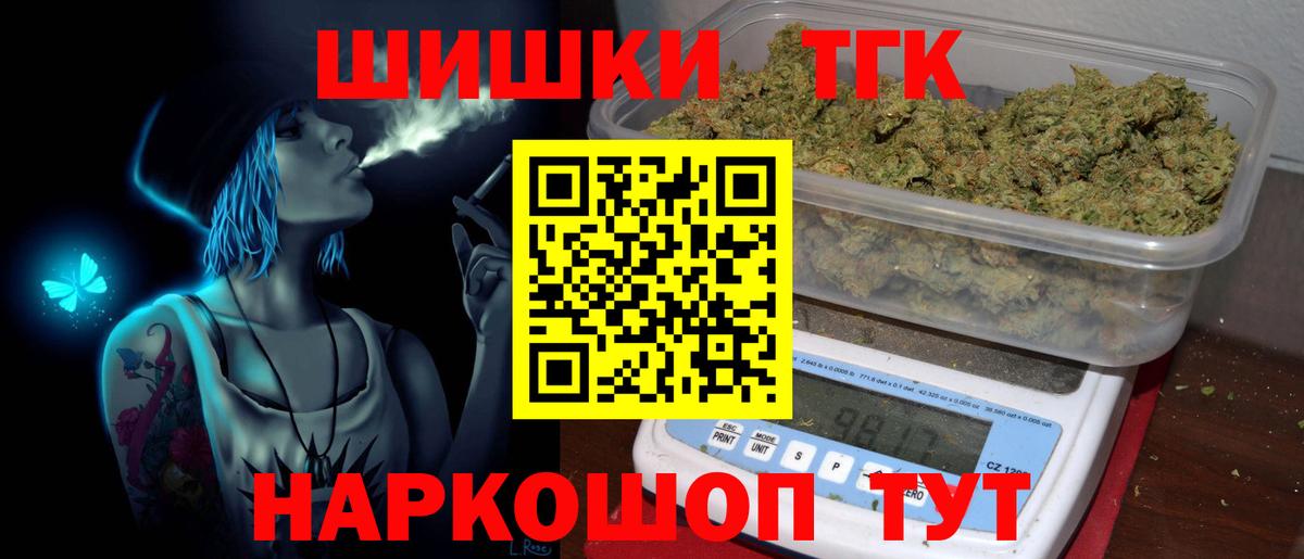 Канабис LSD WEED  Вход с VPN  Орехово-Зуево  Марихуана LSD WEED 