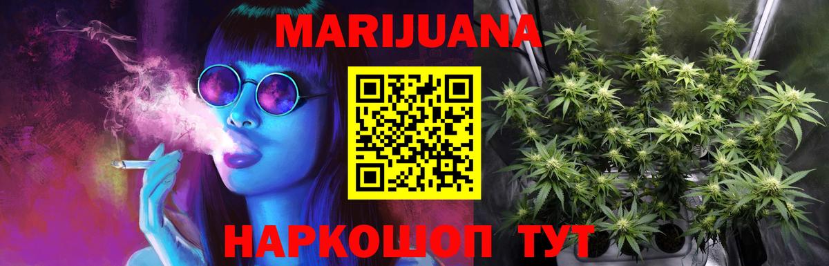 МЕТАДОН Орехово-Зуево